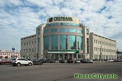 Город Тула. Современное здание Сбербанка