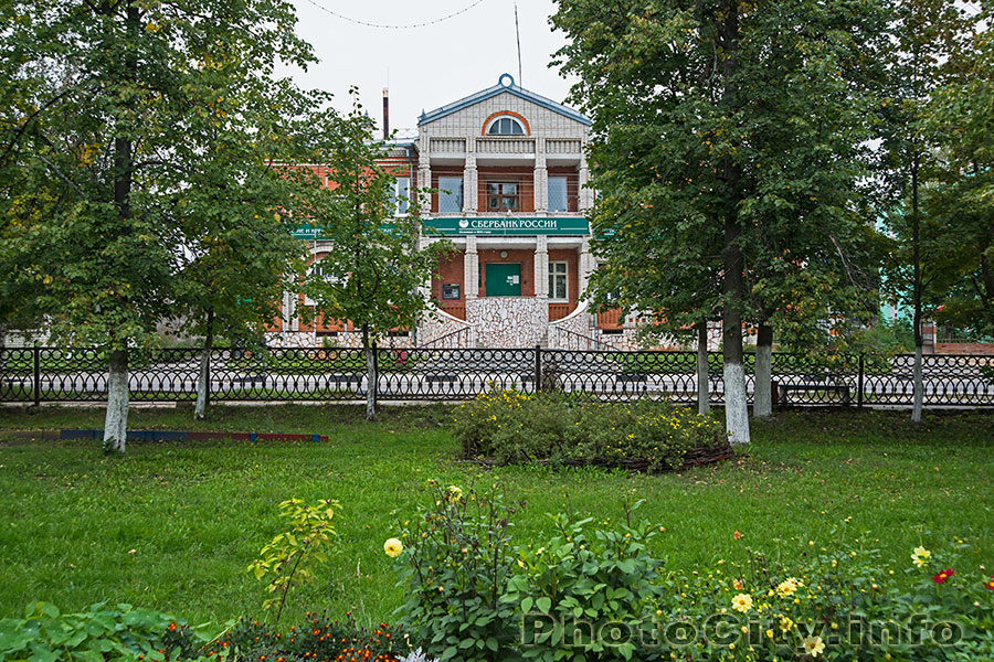 Город Меленки. Сбербанк России