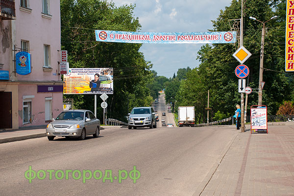 Город Рославль. Центральная улица