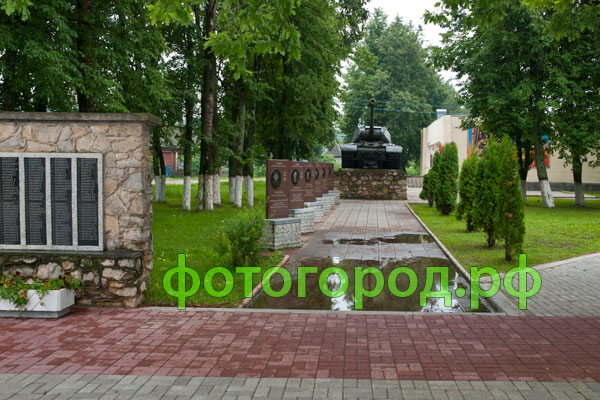 Аллея героев в Юхнове
